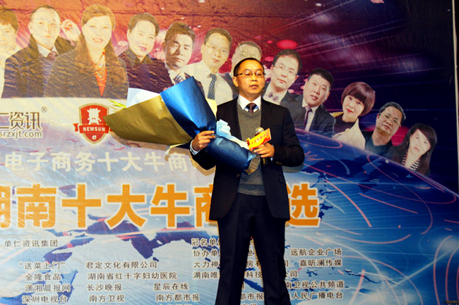 日大彩印董事长