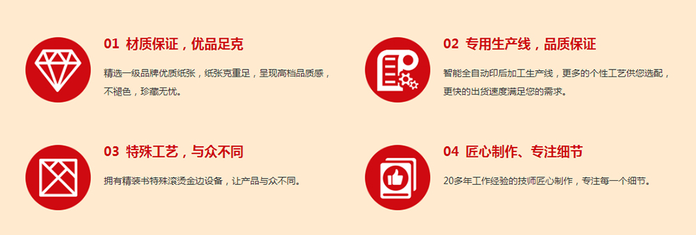 为什么选日大