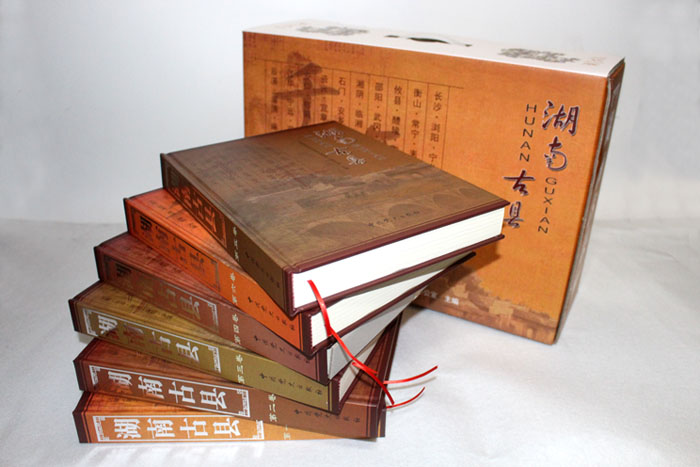 精装书1